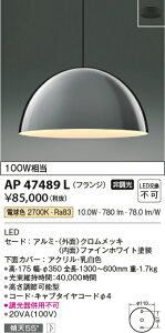 yr[TzRCY~Ɩ y_g Cg LED AP47489L M100W tW XΓVt\ 10.0W