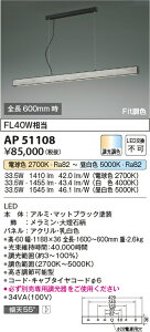 yr[TzRCY~Ɩ y_g Cg LED AP51108 LEDs FitF XΓVt\ FL40W 2700K`5000K 33.5W