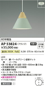 yr[TzRCY~Ɩ y_g Cg LED AP53824