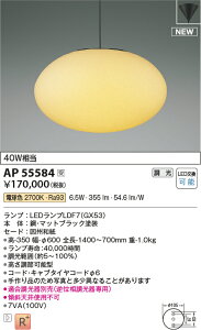 yr[TzRCY~Ɩ y_g Cg LED AP55584 M40W LEDv\ ʑ tW FLED R+ 2700K 6.5W