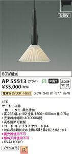 yr[TzRCY~Ɩ y_g Cg LED AP55513