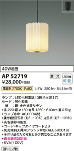 yr[TzRCY~Ɩ y_g Cg LED AP52719