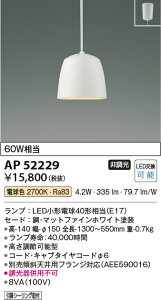 yr[TzRCY~Ɩ y_g Cg LED AP52229