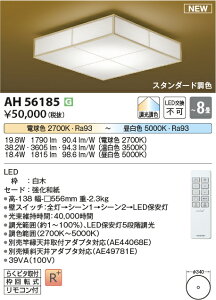�y���r���[���T����z�R�C�Y�~�Ɩ� �V�[�����O ���C�g LED AH56185