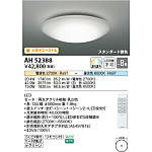 yr[TzRCY~Ɩ V[O Cg LED AH52388 8