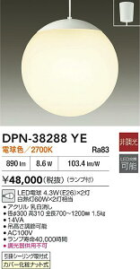 yr[TzDAIKO d@ DPN-38288YE y_g LEDd 4.3WiE26j×2 dF^2700K |V[Ot Jo[σibg Ή\(v݌ɊmF)