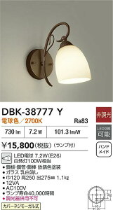 �y���r���[���T����zDAIKO ����d�@ DBK-38777Y �u���P�b�g LED�d�� 7.2W�iE26�j �d���F�^2700K�J�o�[�l�W���[�K���� ���������Ή��\(�v�݌Ɋm�F)
