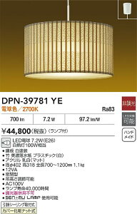 yr[TzDAIKO d@ DPN-39781YE y_g LEDd 7.2WiE26j dF^2700K |V[Ot Jo[σibg Ή\(v݌ɊmF)