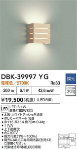 yr[TzDAIKO d@ DBK-39997YG uPbg LED 6.1W dF^2700K Ή\(v݌ɊmF)
