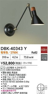 yr[TzDAIKO d@ DBK-40343Y uPbg LEDd 4.2WiE17j dF^2700K Ή\(v݌ɊmF)