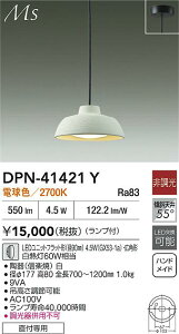 �y���r���[���T����zDAIKO ����d�@ DPN-41421Y �y���_���g LED���j�b�g�t���b�g�`�i�a90mm�j4.5W�iGX53-1a�j�E�L�p�` �d���F�^2700K ���t��p ���������Ή��\(�v�݌Ɋm�F)