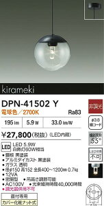 yr[TzDAIKO d@ DPN-41502Y y_g LED 5.9W dF^2700K tp Jo[σibg Ή\(v݌ɊmF)