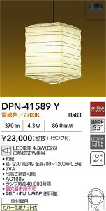 yr[TzDAIKO d@ DPN-41589Y y_g LEDd 4.3WiE26j dF^2700K tp Jo[σibg Ή\(v݌ɊmF)