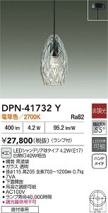 yr[TzDAIKO d@ DPN-41732Y y_g LEDVfA^Cv 4.2WiE17jdF^2700K tp Ή\(v݌ɊmF)