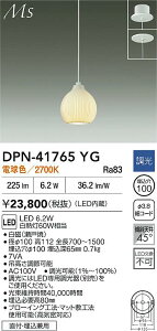 yr[TzDAIKO d@ DPN-41765YG y_g LED 6.2W dF^2700K tEp Ή\(v݌ɊmF)