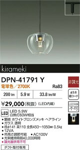 yr[TzDAIKO d@ DPN-41791Y y_g LED 5.9W dF^2700K _Ngtp Ή\(v݌ɊmF)