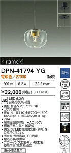 yr[TzDAIKO d@ DPN-41794YG y_g LED 6.2W dF^2700K tEp Ή\(v݌ɊmF)