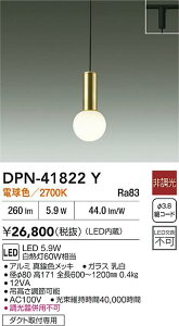 yr[TzDAIKO d@ DPN-41822Y y_g LED 5.9W dF^2700K _Ngtp Ή\(v݌ɊmF)