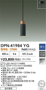 yr[TzDAIKO d@ DPN-41984YG y_g LED 4WiE11jp` dF^2700K tp Ή\(v݌ɊmF)