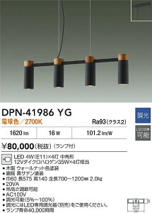 yr[TzDAIKO d@ DPN-41986YG y_g LED 4WiE11j×4 p` dF^2700K Ή\(v݌ɊmF)