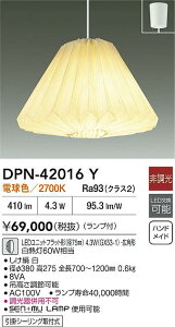 yr[TzDAIKO d@ DPN-42016Y y_g LEDjbgtbg`ia75mmj4.3WiGX53-1jELp` dF^2700K |V[Ot Ή\(v݌ɊmF)