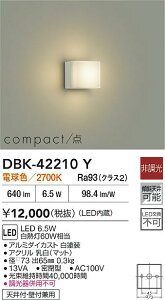�y���r���[���T����zDAIKO ����d�@ DBK-42210Y �u���P�b�g LED 6.5W �d���F�^2700K�V��t�E�Ǖt���p ���������Ή��\(�v�݌Ɋm�F)