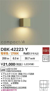 �y���r���[���T����zDAIKO ����d�@ DBK-42223Y �u���P�b�g LED 6.5W �d���F�^2700K ���������Ή��\(�v�݌Ɋm�F)