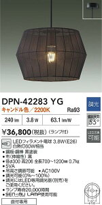 �y���r���[���T����zDAIKO ����d�@ DPN-42283YG �y���_���g LED�t�B�������g�d�� 3.8W�iE26�j �L�����h���F�^2200K ���t��p ���������Ή��\(�v�݌Ɋm�F)