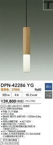 yr[TzDAIKO d@ DPN-42286YG y_g LED 4WiE11j gU` dF^2700K _Ngtp T[}veN^t Ή\(v݌ɊmF)