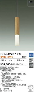 yr[TzDAIKO d@ DPN-42287YG y_g LED 4WiE11j gU` dF^2700K tp T[}veN^t Ή\(v݌ɊmF)