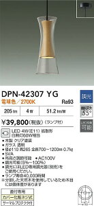 yr[TzDAIKO d@ DPN-42307YG y_g LED 4WiE11j gU` dF^2700K tp Jo[σlW T[}veN^t Ή\(v݌ɊmF)