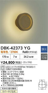 �y���r���[���T����zDAIKO ����d�@ DBK-42373YG �u���P�b�g LED���j�b�g�t���b�g�`�i�a75mm�j 7W�iGX53-1�j �d���F�^2700K�V��t�E�Ǖt���p�J�o�[�l�W���� ���������Ή��\(�v�݌Ɋm�F)