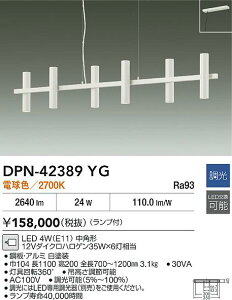 yr[TzDAIKO d@ DPN-42389YG y_g LED 4WiE11j p` dF^2700K Ή\(v݌ɊmF)