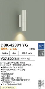 yr[TzDAIKO d@ DBK-42391YG uPbg LED 4WiE11j p` dF^2700KJo[lW Ή\(v݌ɊmF)