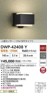 yr[TzDAIKO d@ DWP-42408Y lZT[tuPbg LEDjbgtbg`ia75mmj 4.3WiGX53-1j dF^2700KhJ`Jo[] Ή\(v݌ɊmF)