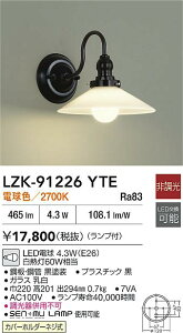 yr[TzDAIKO d@ LZK-91226YTE uPbg LEDd 4.3WiE26j dF^2700KJo[z_[lW Ή\(v݌ɊmF)