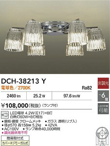 yr[TzDAIKO d@ DCH-38213Y VfA LEDd 4.2WiE17j×6 dF^2700K `6 Ή\(v݌ɊmF)