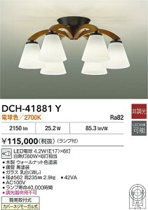 yr[TzDAIKO d@ DCH-41881Y VfA LEDd 4.2WiE17j×6 dF^2700K Ή\(v݌ɊmF)
