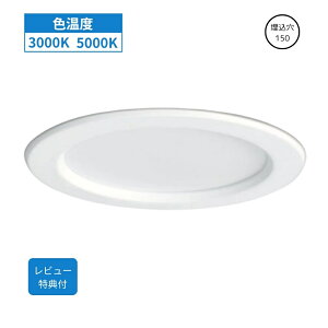 LEDx[XCg F Ή {ݏƖ Fx5000k 3000k ȃGl d SS dg΍ς ItBX  c ł킹Xy[X X V[[ wZ  } Q