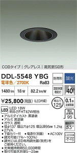 �y���r���[���T����zDAIKO ����d�@ DDL-5548YBG �_�E�����C�g(�������p) �h�J�` ���x�ی�@�\�t ���������Ή��\(�v�݌Ɋm�F)