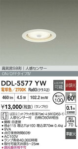 yr[TzDAIKO d@ DDL-5577YW lZT[t_ECg Ή\(v݌ɊmF)