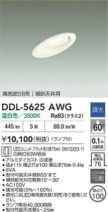 �y���r���[���T����zDAIKO ����d�@ DDL-5625AWG �_�E�����C�g ���������Ή��\(�v�݌Ɋm�F)