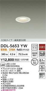 �y���r���[���T����zDAIKO ����d�@ DDL-5653YW �_�E�����C�g �����F�� ���x�ی�@�\�t ���������Ή��\(�v�݌Ɋm�F)