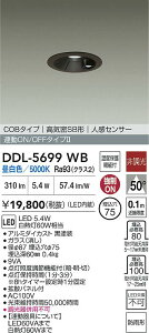 yr[TzDAIKO d@ DDL-5699WB lZT[t_ECg F hJ` xی@\t Ή\(v݌ɊmF)