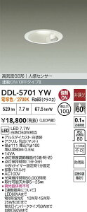 �y���r���[���T����zDAIKO ����d�@ DDL-5701YW �l���Z���T�[�t�_�E�����C�g �����F�� �h�J�` ���x�ی�@�\�t ���������Ή��\(�v�݌Ɋm�F)
