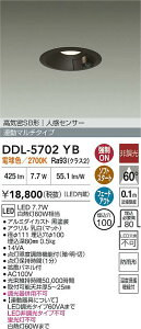 �y���r���[���T����zDAIKO ����d�@ DDL-5702YB �l���Z���T�[�t�_�E�����C�g �����F�� �h�J�` ���x�ی�@�\�t ���������Ή��\(�v�݌Ɋm�F)