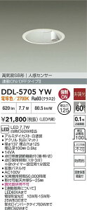 �y���r���[���T����zDAIKO ����d�@ DDL-5705YW �l���Z���T�[�t�_�E�����C�g �����F�� �h�J�` ���x�ی�@�\�t ���������Ή��\(�v�݌Ɋm�F)