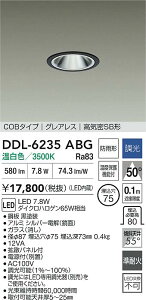 �y���r���[���T����zDAIKO ����d�@ DDL-6235ABG �_�E�����C�g ���ω� �h�J�` ���x�ی�@�\�t ���������Ή��\(�v�݌Ɋm�F)
