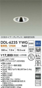 �y���r���[���T����zDAIKO ����d�@ DDL-6235YWG �_�E�����C�g ���ω� �h�J�` ���x�ی�@�\�t ���������Ή��\(�v�݌Ɋm�F)