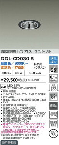 �y���r���[���T����zDAIKO ����d�@ DDL-CD030B ���F�_�E�����C�g ���ω�+�����F�� ���x�ی�@�\�t ���������Ή��\(�v�݌Ɋm�F)